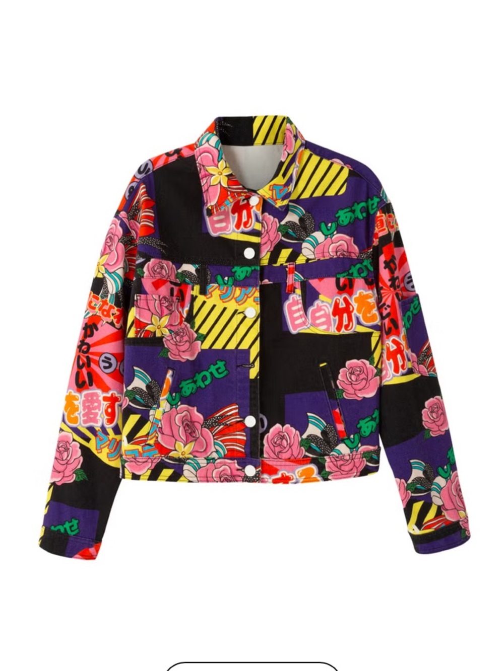 ISO: Desigual by Maria Escote Denim Trucker Jacket SZ Large or XL
